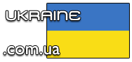 Domain Dienste -> com.ua fr 59,50 € - Laufzeit und Abrechnung  1 Jahr. ( Ukraine )