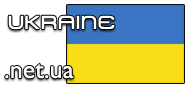 Domain Dienste -> net.ua fr 25,00 € - Laufzeit und Abrechnung  1 Jahr. ( Ukraine )