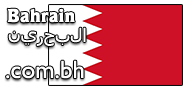 Domain Dienste -> com.bh fr 300,00 € - Laufzeit und Abrechnung  1 Jahr. ( Bahrain )