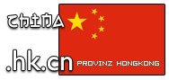 Domain Dienste -> hk.cn für 24,00 € - Laufzeit und Abrechnung  1 Jahr. ( China - Hongkong )