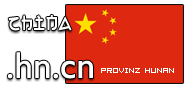 Domain Dienste -> hn.cn für 24,00 € - Laufzeit und Abrechnung  1 Jahr. ( China - Hunan )