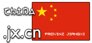 Domain Dienste -> jx.cn für 23,80 € - Laufzeit und Abrechnung  1 Jahr. ( China - Provinz Jiangxi )