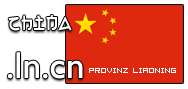 Domain Dienste -> ln.cn für 24,00 € - Laufzeit und Abrechnung  1 Jahr. ( China - Liaoning )