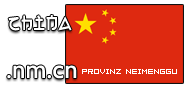 Domain Dienste -> nm.cn für 24,00 € - Laufzeit und Abrechnung  1 Jahr. ( China - Neimenggu )