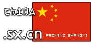 Domain Dienste -> sx.cn für 24,00 € - Laufzeit und Abrechnung  1 Jahr. ( China - Shangxi )
