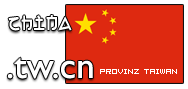 Domain Dienste -> tw.cn für 24,00 € - Laufzeit und Abrechnung  1 Jahr. ( China - Taiwan )