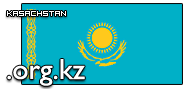 Domain Dienste -> org.kz fr 95,20 € - Laufzeit und Abrechnung  1 Jahr. ( Kasachstan )