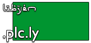 Domain Dienste -> plc.ly fr 174,50 € - Laufzeit und Abrechnung  1 Jahr. ( Libyen )