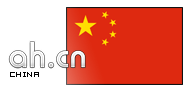  -> ah.cn für 21,00 € - Laufzeit und Abrechnung  1 Jahr. ( China - Anhui )