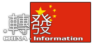 Domain Dienste -> XN--VUQ861B fr 38,50 € - Laufzeit und Abrechnung  1 Jahr. ( XN--VUQ861b - chinesisch Information - 转发 )